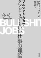 表紙サンプル
