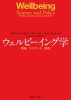 表紙サンプル