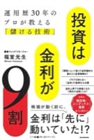 表紙サンプル