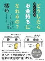 表紙サンプル