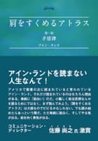 表紙サンプル