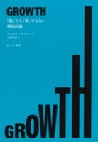 表紙サンプル