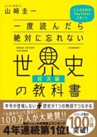 表紙サンプル