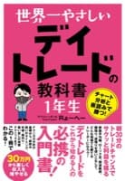 表紙サンプル