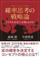 表紙サンプル