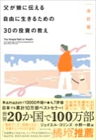 表紙サンプル