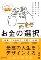 表紙サンプル