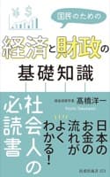 表紙サンプル