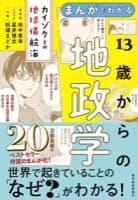 表紙サンプル