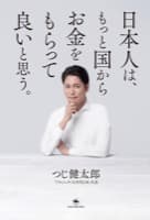 表紙サンプル