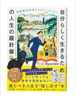 表紙サンプル