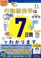 表紙サンプル