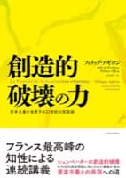 表紙サンプル