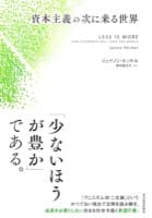 表紙サンプル