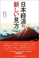 表紙サンプル