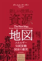 表紙サンプル