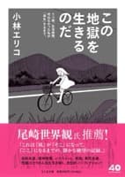 表紙サンプル