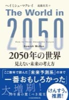 表紙サンプル