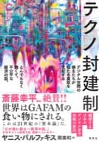 表紙サンプル