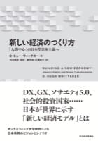 表紙サンプル
