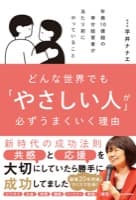 表紙サンプル