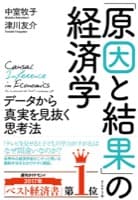 表紙サンプル