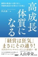 表紙サンプル