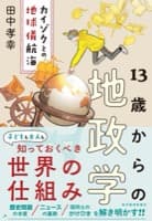 表紙サンプル