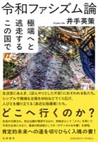 表紙サンプル