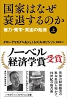 表紙サンプル