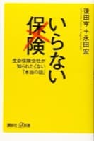 表紙サンプル