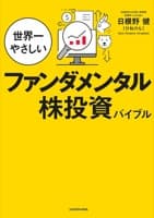 表紙サンプル