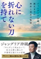 表紙サンプル