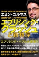 表紙サンプル