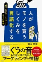 表紙サンプル