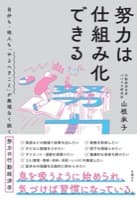 表紙サンプル