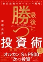 表紙サンプル