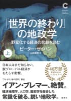 表紙サンプル