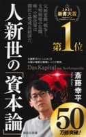 表紙サンプル