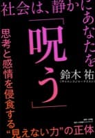 表紙サンプル