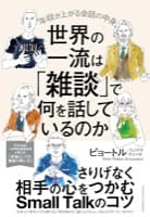 表紙サンプル