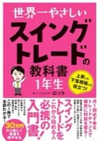 表紙サンプル