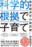 表紙サンプル