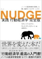 表紙サンプル