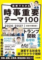 表紙サンプル