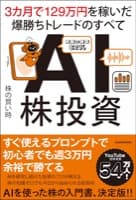 表紙サンプル