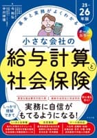 表紙サンプル