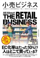 表紙サンプル