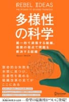 表紙サンプル