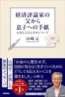 表紙サンプル